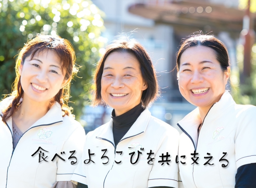 エンパシのトップ画像 (モバイル用)
